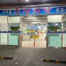 온달 이미지