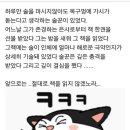 오땡큐머리염색방 네이버블로그