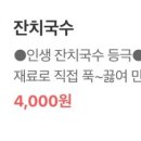 토종참숯불구이 이미지
