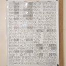 본도시락 영종도운서점 이미지