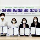 농업회사법인 주식회사 치유의 숲 이미지