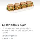 뚜레쥬르산곡푸르지오점