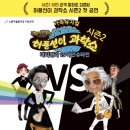 노원 어울림극장 이미지