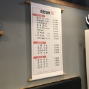 신신면옥 | 인천 간석 주안동 냉면 맛집 신신면옥(타코와사비 김밥도?!)