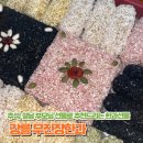 무진장 | 추석 선물 추천 많이 달지 않아 부모님이 좋아하시는 무진장한과 주문후기 가격정보