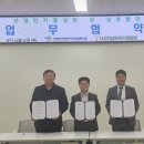 전남뿌리기업협동조합