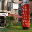 평안옥
