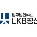 평산상사