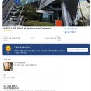 씨유 해운대 센텀점 | [부산/해운대 : W 레지던스 호텔 센텀시티] 벡스코 부근 비즈니스 호텔