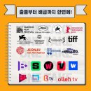 퍼니콘 (FUNNYCON) 이미지