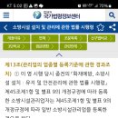 점점실무행정 점검일수계산문제에 관하여 이미지