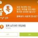 드루와드루와PC 이미지