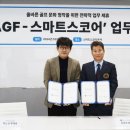 올바른골프