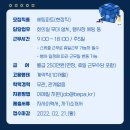 벡스코시설관리(주) 이미지