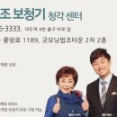 일산굿모닝약국 이미지