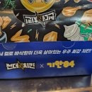 기안치킨 이미지
