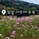 사선대화장실 이미지