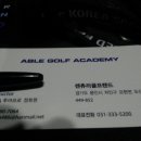 센츄리골프연습장 이미지