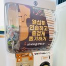일산역 음악 학원 | 뽑기🕹️