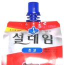 설레임 - 아산시 | 설레임
