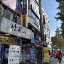 상계1번약국 이미지