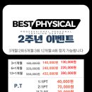 전곡-2 네이버블로그