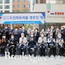 두진하트리움아파트경로당 이미지