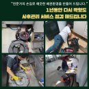 김제위생공사