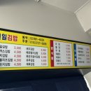 신일김밥 이미지