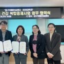 동구 치매안심센터 이미지