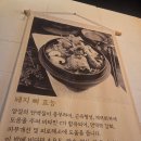 봉이커피 - 포항시 남구 냉천로298번길 44-6 | 천호 내돈내산 뼈해장국 맛집 '봉이뼈해장국' 솔직후기