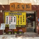 대창동010 이미지