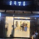 김순미헤어샵 네이버블로그