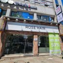 장미미용실 | 대구 내당동미용실 두류역미용실 남자 커트 잘하는 머리커트 맛집 장미미용실 후기