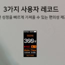 진레코드전자 이미지