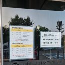 별마로천문대 화장실 이미지