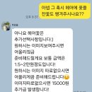 시화의집 | 시화집 웨딩촬영부케 후기(모브앤바인부케/야외촬영부케/대전부케/대전꽃집)