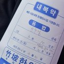 죽파한의원 이미지