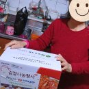 한전케이피에스주