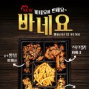 순살만공격 이미지