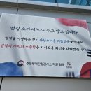 중앙병역판정검사소 이미지