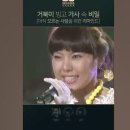 빙고노래방