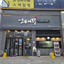 초지역 2번출구 이미지