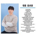 THE 강해짐 이미지