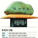 뉴장터 이미지