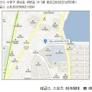 이글스스포츠아카데미 이미지