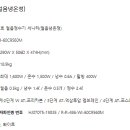 청호나이스(주) 이미지