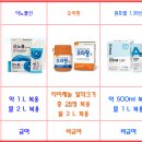 울산편한내과의원 이미지