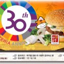 <롯데백화점회원>퀴즈풀고 버거먹고<<매일응모>>즉석당첨확인 이미지