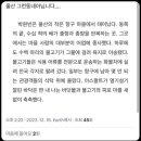 인쌩맥주언양삼남점